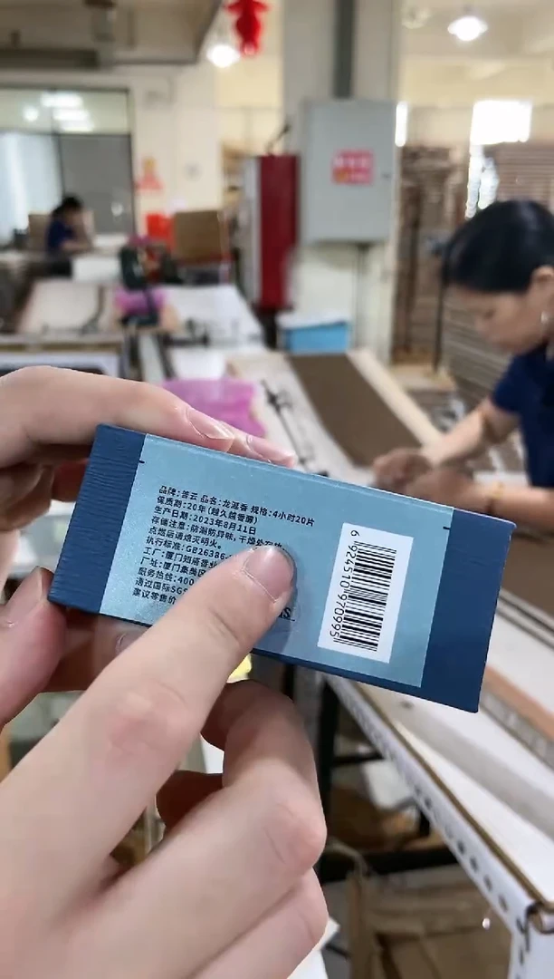 【闪购商品】1龙涎香盘香