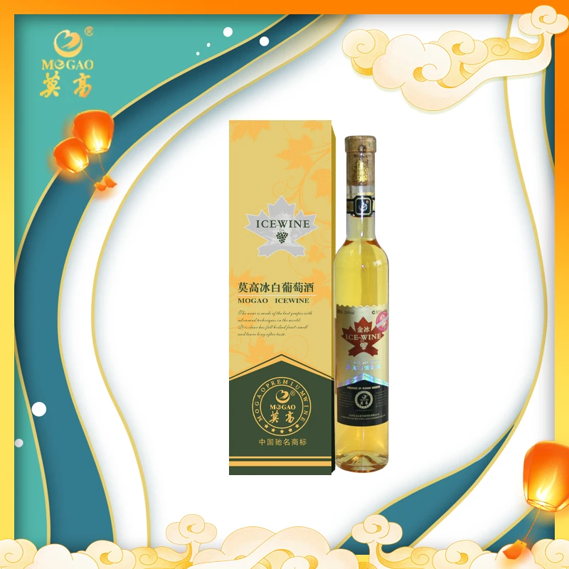 MOGAO/莫高375小金冰白葡萄酒11度375ml