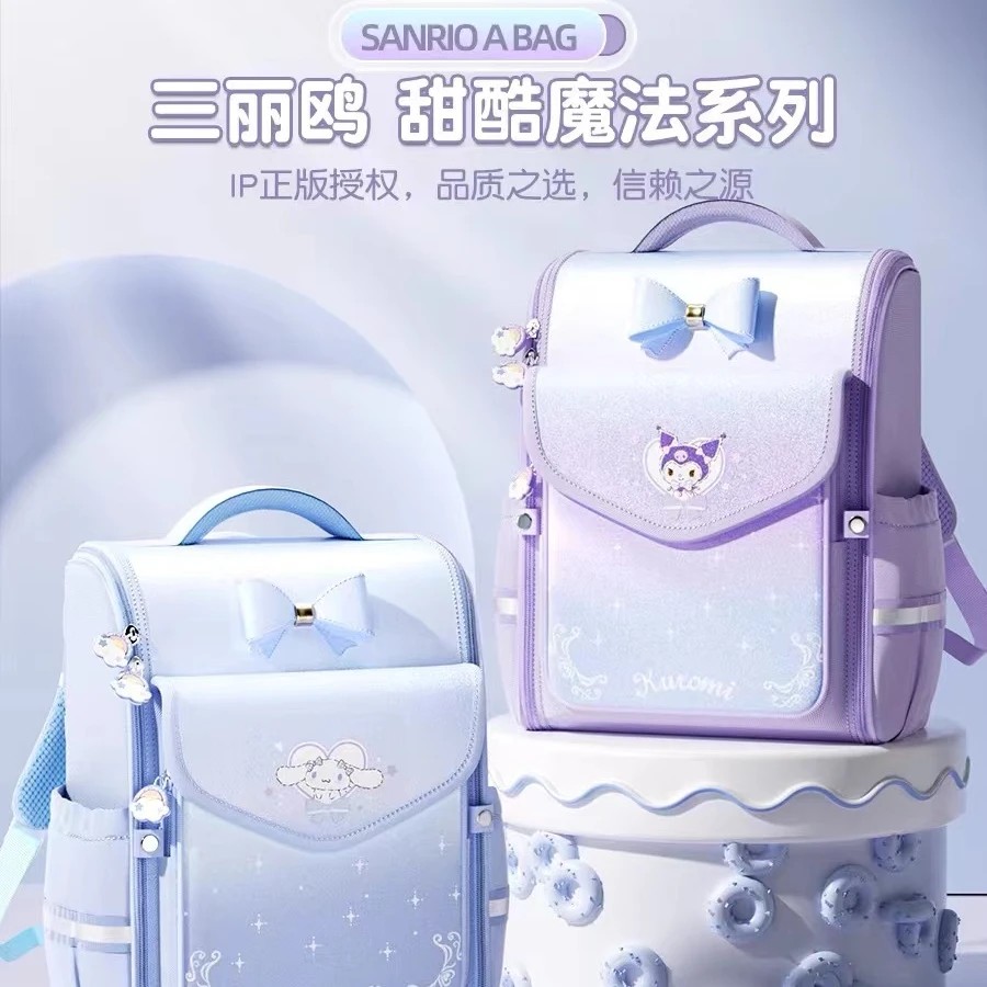 爆款组合装三丽鸥书包+补习袋+笔袋2024新款女童公主小学生双肩包