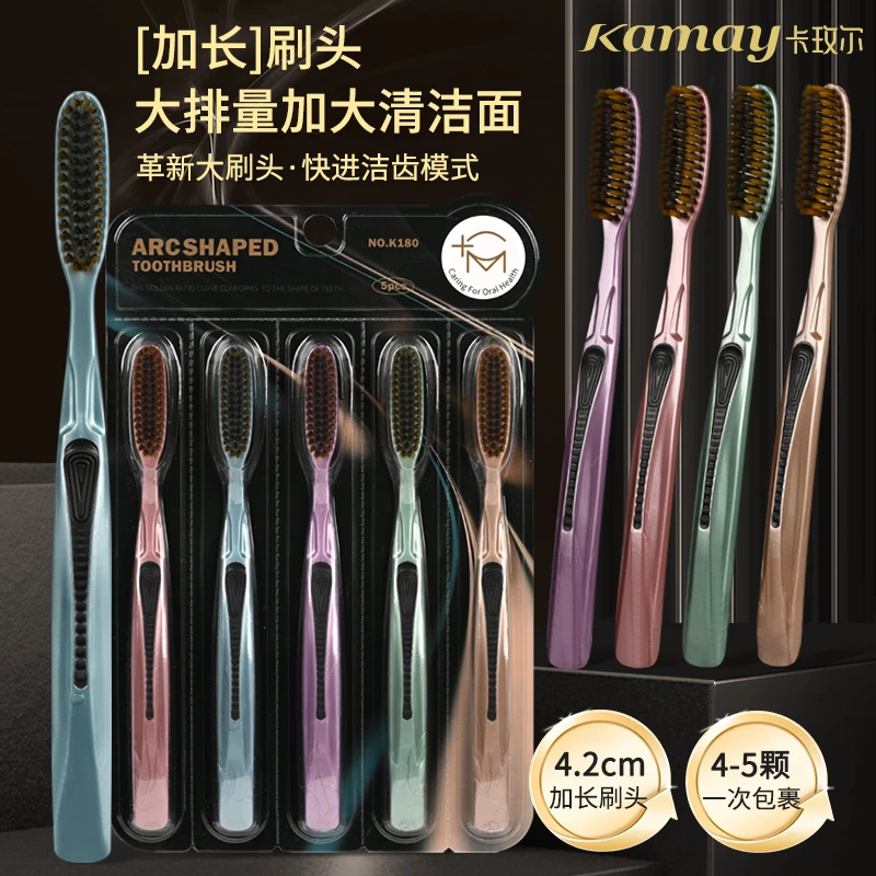 轻奢高档细丝软毛加长牙刷护龈洁齿创新U型长头刷深层洁净家庭装