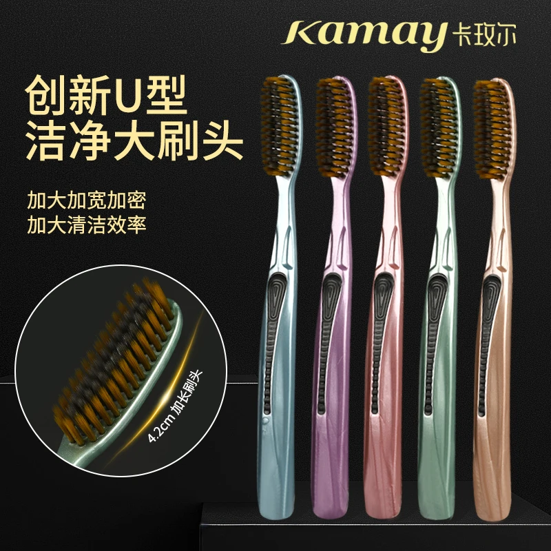 轻奢高档细丝软毛加长牙刷护龈洁齿创新U型长头刷深层洁净家庭装