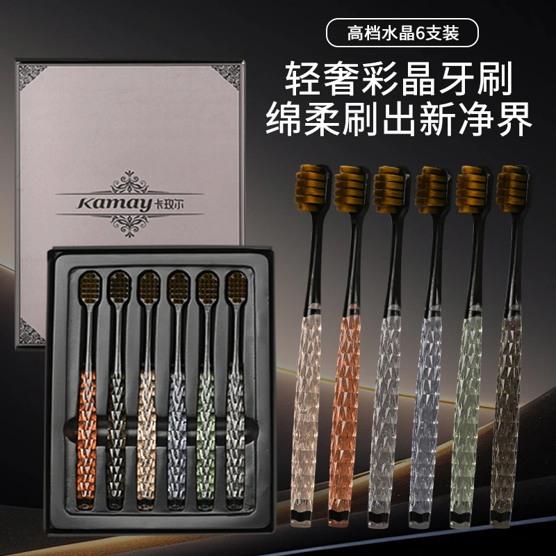 KAMEIER/卡玫尔【6支礼盒装】轻奢彩晶手柄细丝软毛宽头牙刷家用装