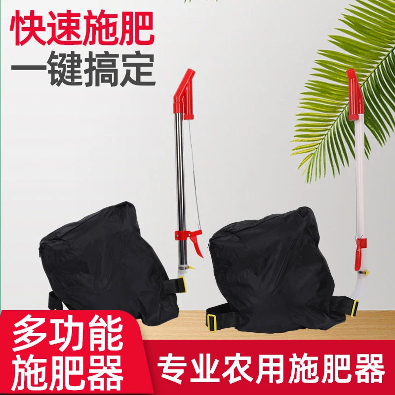 玉米点肥器溜肥器顺肥器玉米施肥器化肥机蔬菜施肥神器手动施肥器