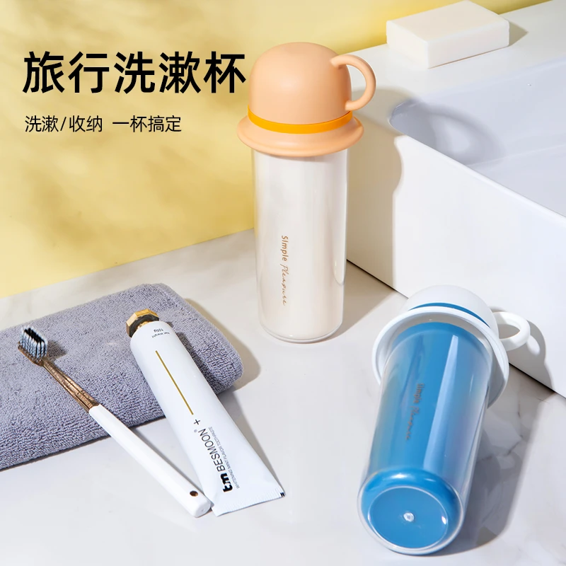 露俏三合一旅行洗漱杯家庭套装便携式牙刷杯子牙缸套装牙膏牙刷盒