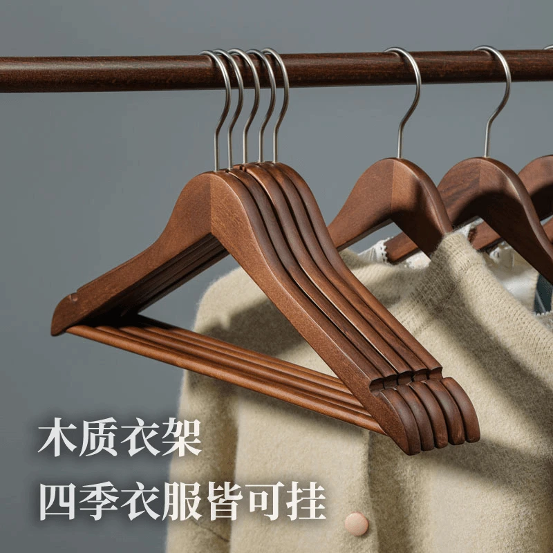 露俏木质衣架实木衣架挂衣衣柜衣服撑家用挂钩衣撑木制架酒店