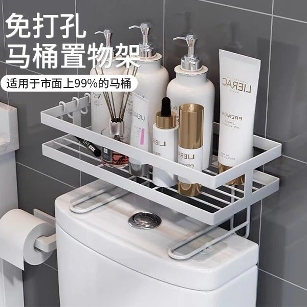 露俏【马桶置物架】浴室卫生间收纳免打孔洗漱台坐便器收纳架子