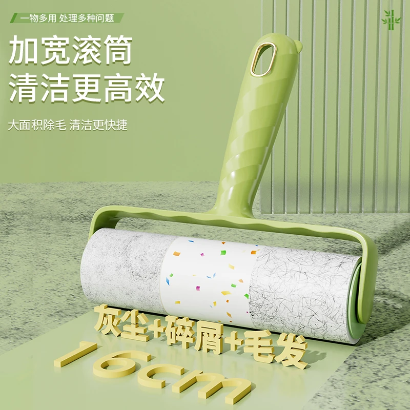 露俏卡通粘毛器16cm滚筒沾毛衣服滚毛黏除毛刷毛猫毛粘性强可撕