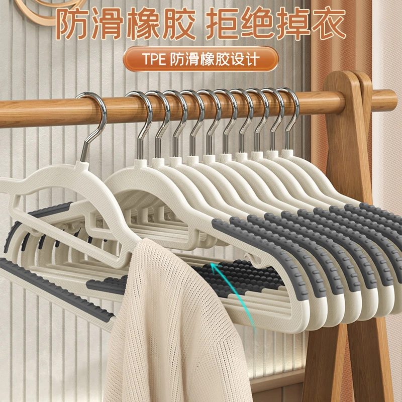 露俏衣架家用挂衣防滑防肩角鼓包无痕晾晒衣架 衣柜衣撑简约整理