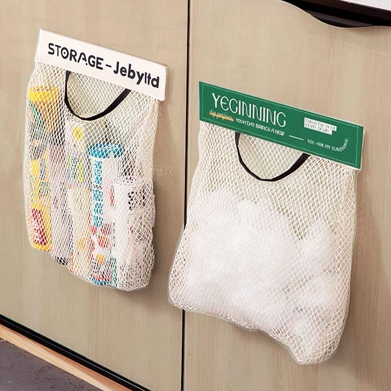 露俏大容量收纳袋轻奢厨房垃圾袋收纳神器大容量塑料袋储物网兜