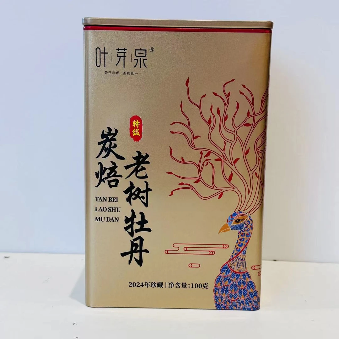 【钜惠宠粉】碳焙老树牡丹 2024年 特级 100g