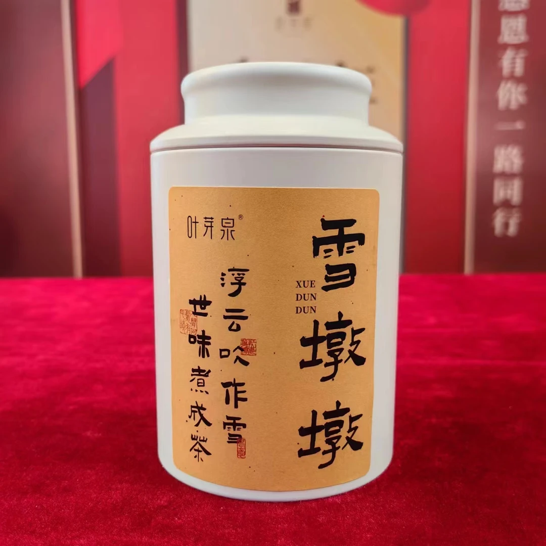 【钜惠宠粉】叶芽泉 雪墩墩2024年特级牡丹50g/500g