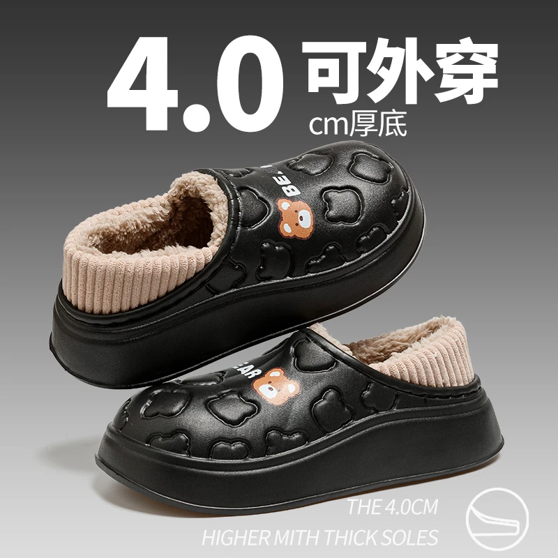 防水棉拖鞋男士冬季包跟室内家居可爱厚底加绒保暖毛毛月子鞋外穿