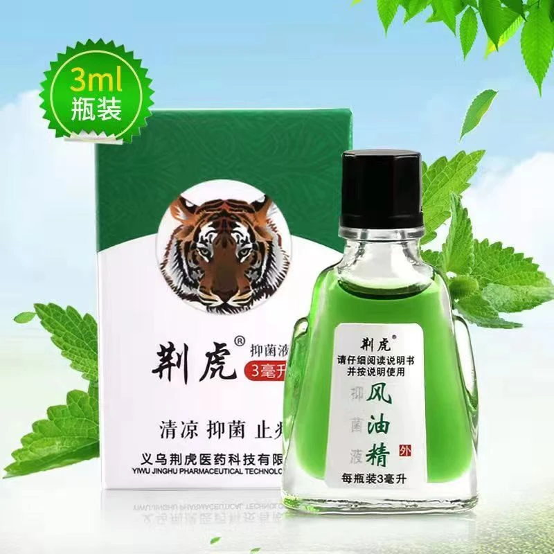 正品风油精夏季大瓶驱蚊虫止痒膏提神正宗老牌子鼻吸荆虎牌清凉油