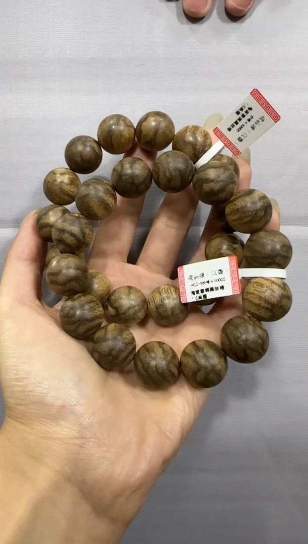 【闪购商品】沉香手串海南黎峒黑油格1.6单圈多样性发货发其一