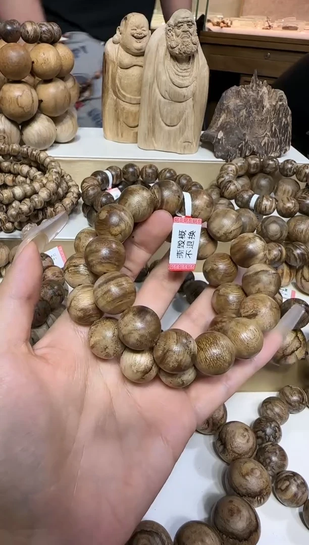 【闪购商品】沉香手串P16虎斑1.6单圈多样性发货发其一