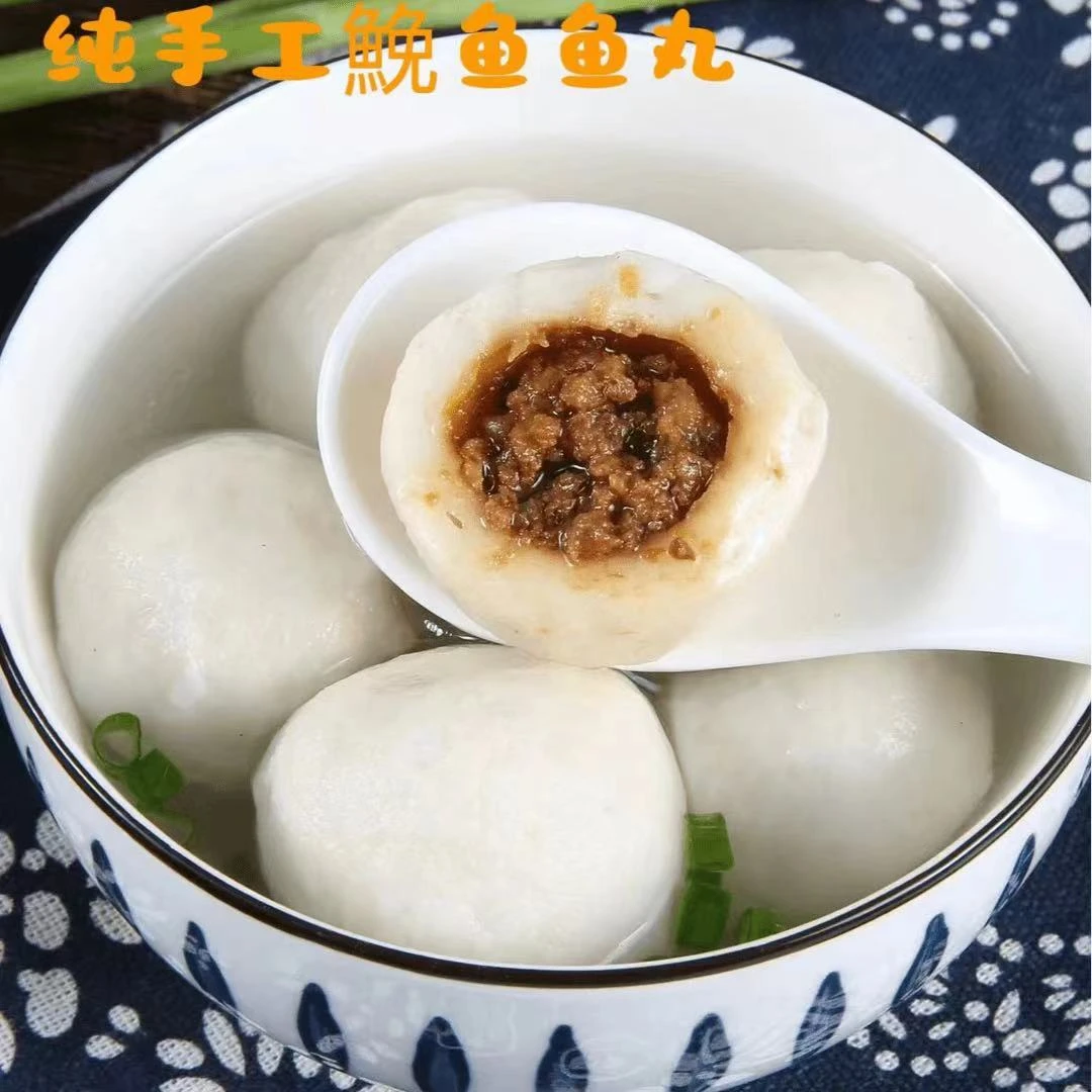鮸鱼鱼丸【1500G】食材选用天然的野生海鮸鱼搭配足年生态黑猪肉