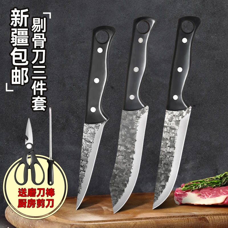 【新疆包邮】钜鹿屠宰五件套手工烧烤家用便携剔骨锋利剥皮户外专刀