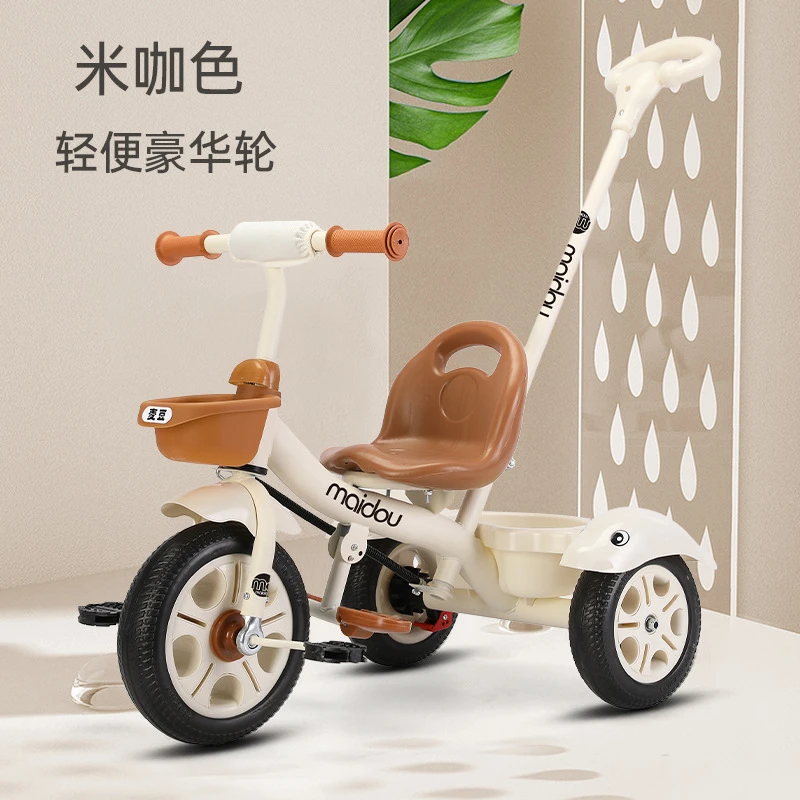 2025儿童三轮车宝宝婴儿手推车幼儿脚踏车1-3-5岁小孩童车自行车