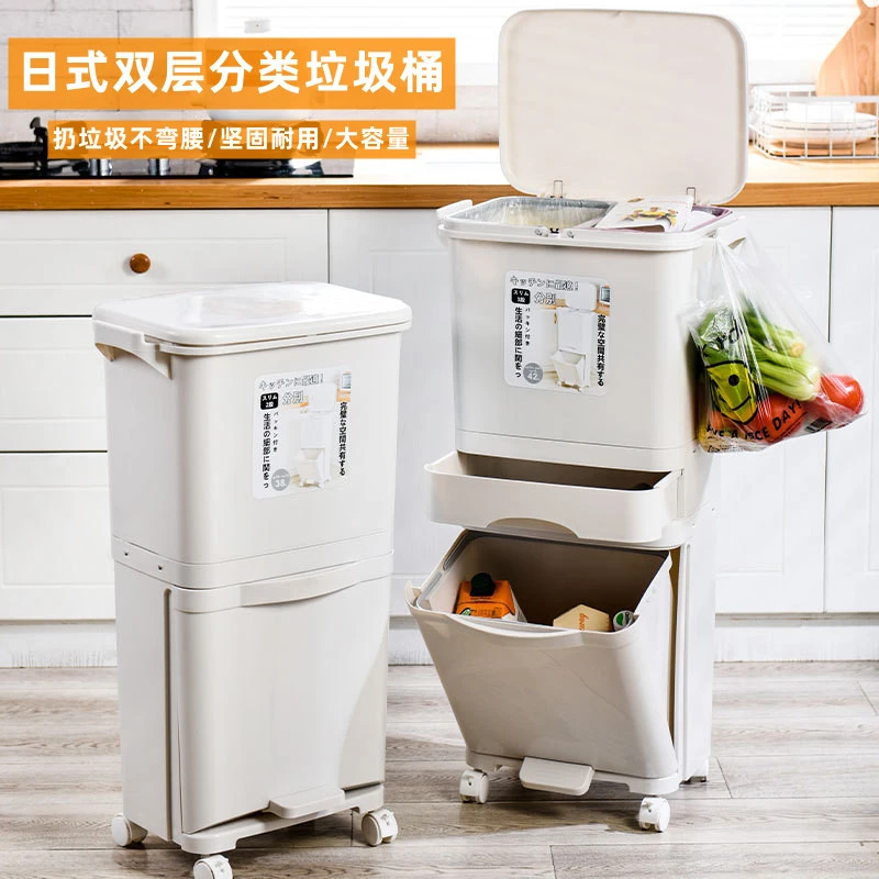 【2023新款】日式家用干湿分离双格大容量垃圾桶 带盖免弯腰