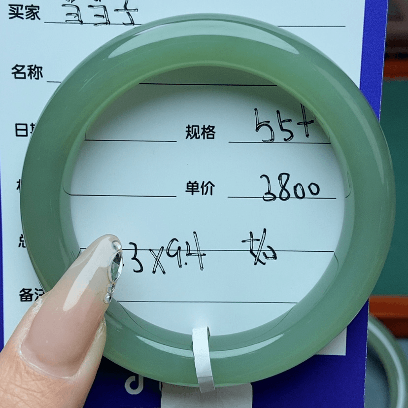 【闪购商品】和田玉手镯未镶嵌当*子