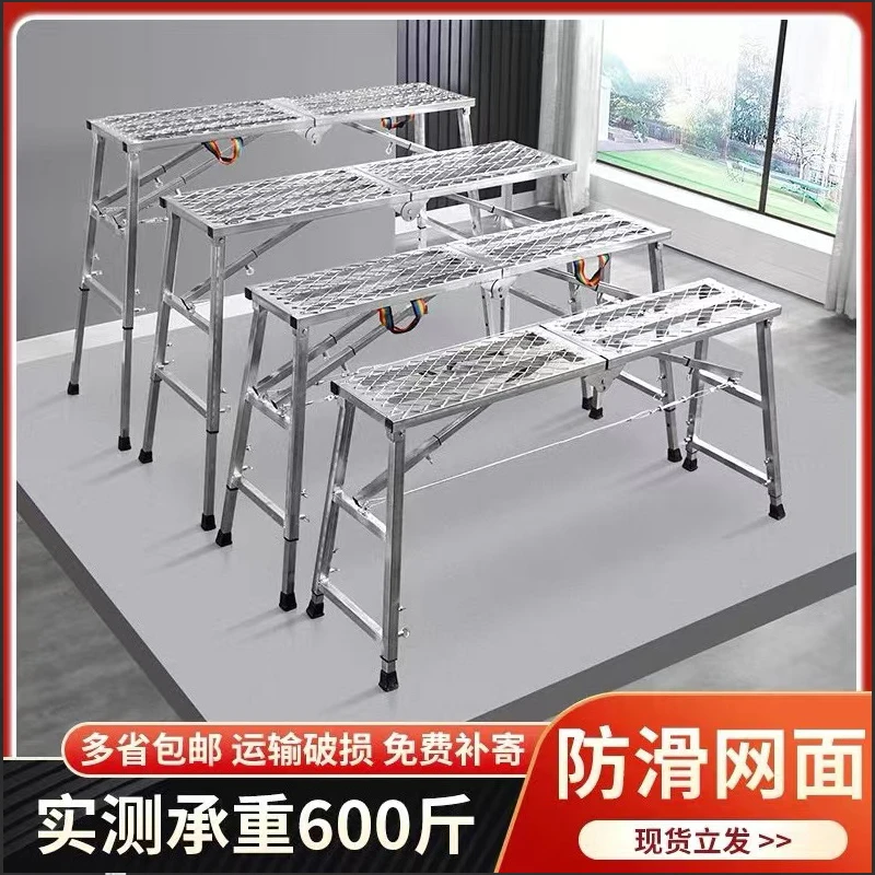 马凳多功能折叠脚手架加厚升降马镫室内装修马登刮腻子平面梯子