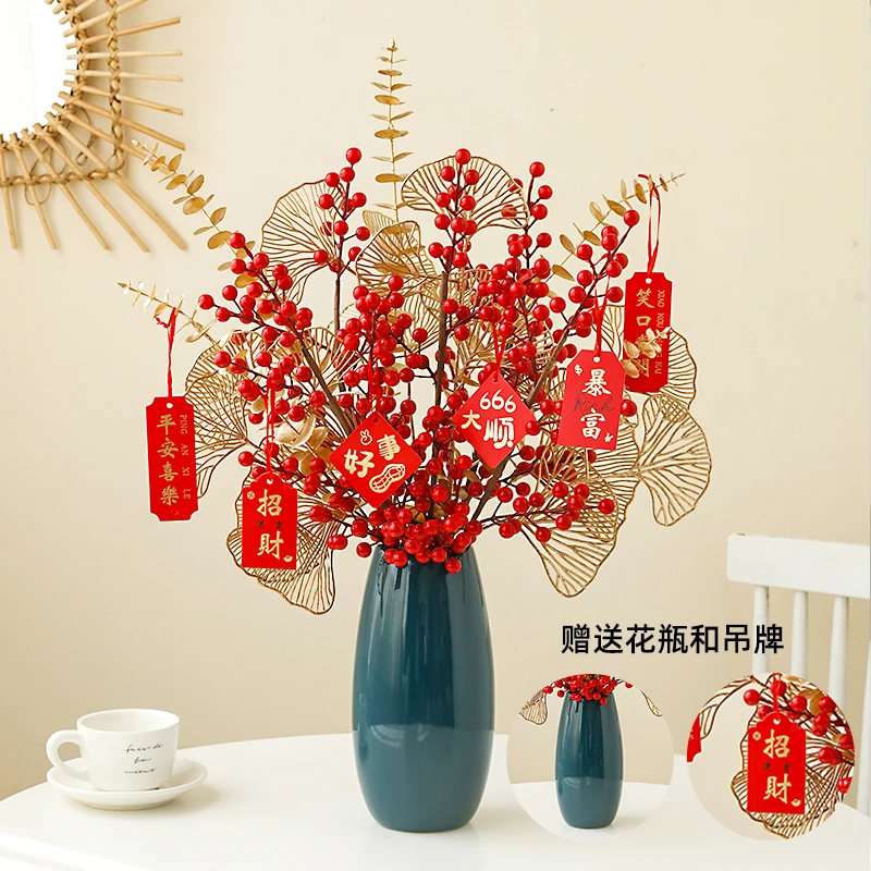 轻奢北欧风发发果仿真花摆件高档客厅假花插花花艺餐桌喜庆装饰花