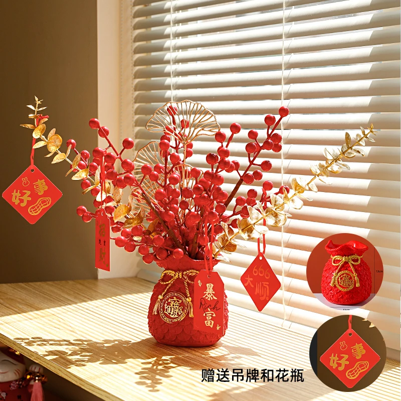 精选新中式摆件发发果红果假花仿真花摆设客厅高档