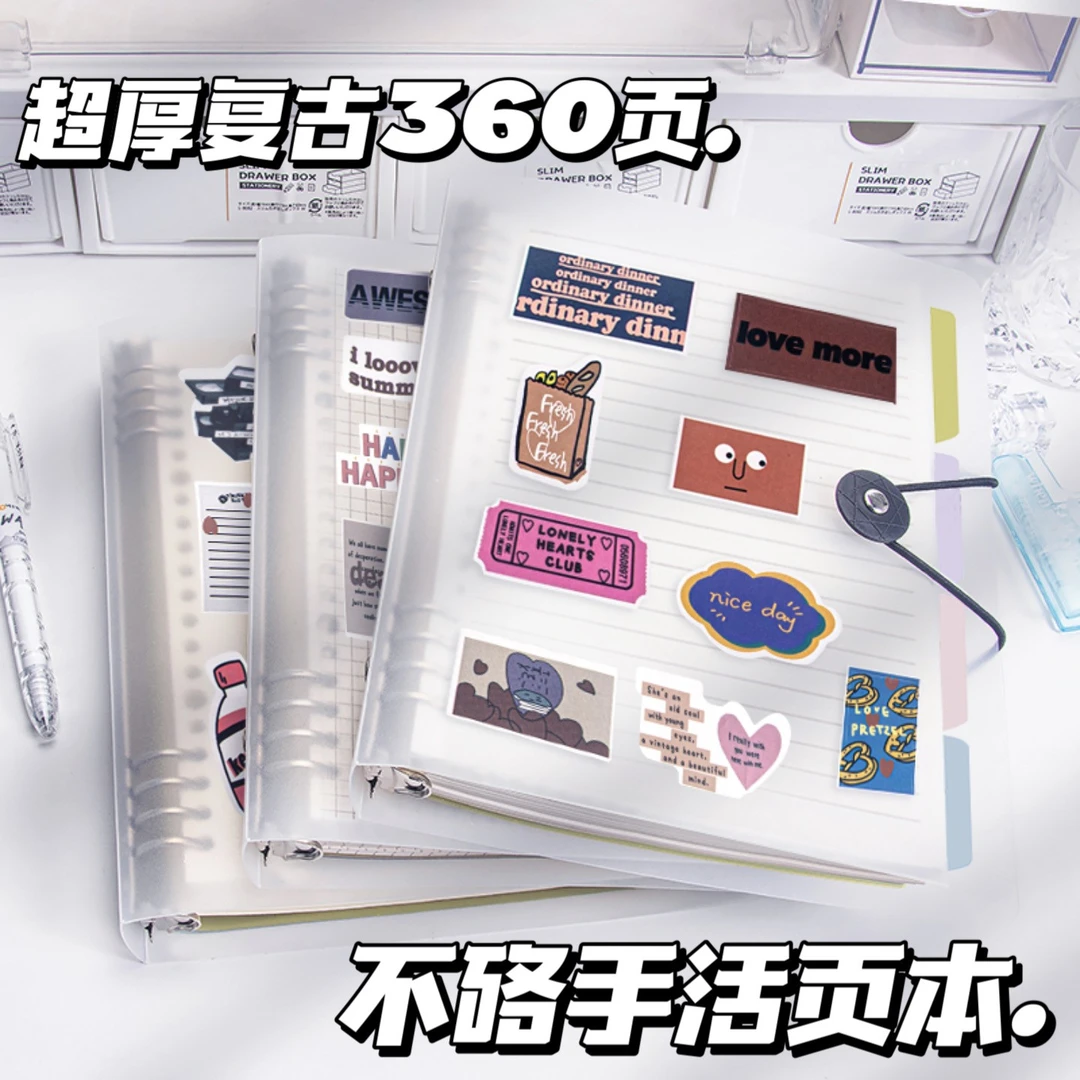 INS高颜值可拆卸活页本B5不硌手活页女生DIY日记本A5美式笔记本