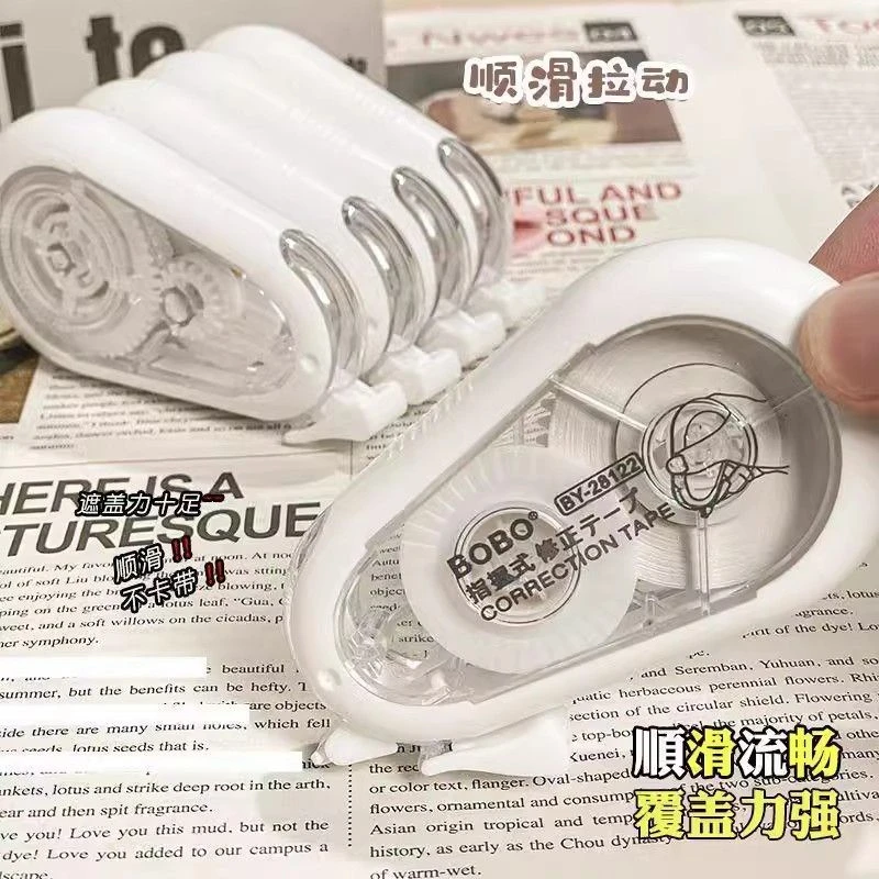 高颜值ins简约修正带静音学生顺滑不断大容量改正带涂改便宜耐用