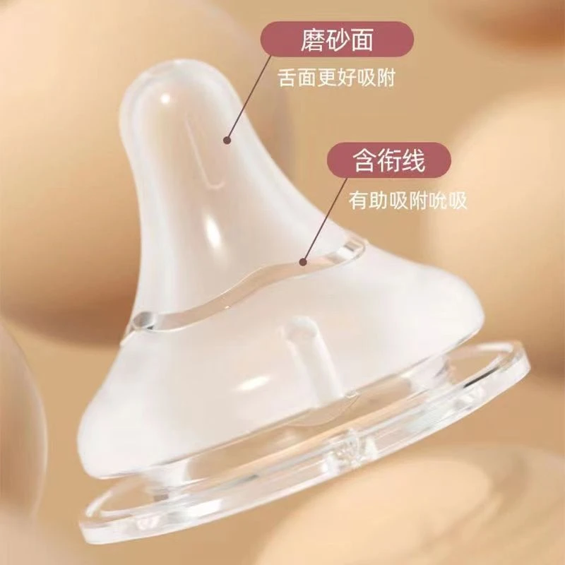 宝宝奶瓶（通用奶嘴）