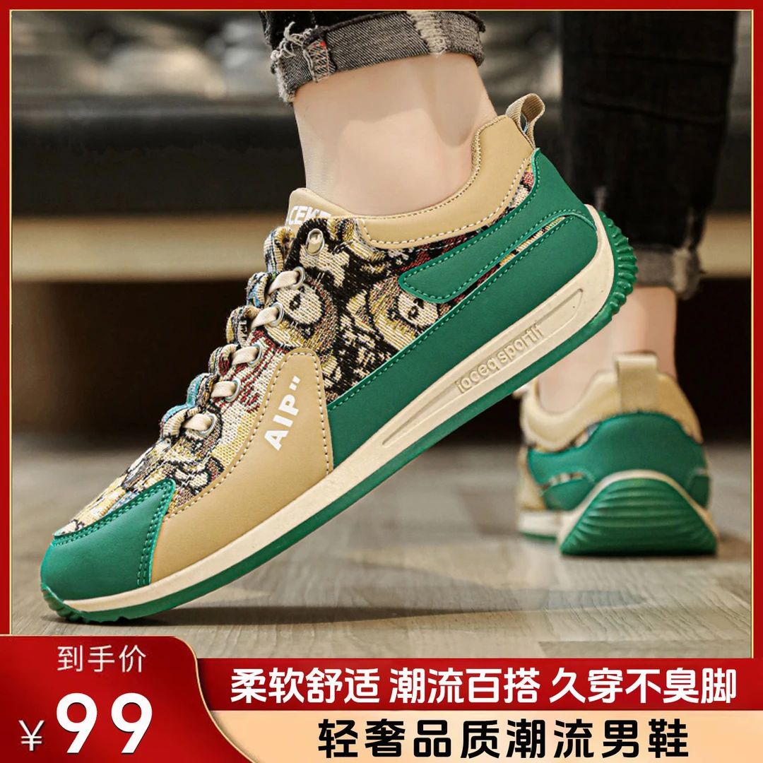 潮流男鞋2024新款休闲鞋百搭软底运动老爹鞋 男士增高复古阿甘鞋
