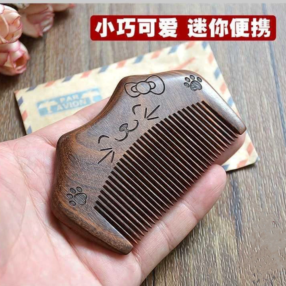 黑金檀木小巧可爱小巧猫咪梳按摩口袋梳包包梳防脱檀木小小巧礼物