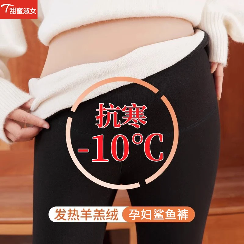 羊羔绒保暖孕妇裤子冬季加绒加厚棉裤秋冬款外穿鲨鱼裤大码打底裤