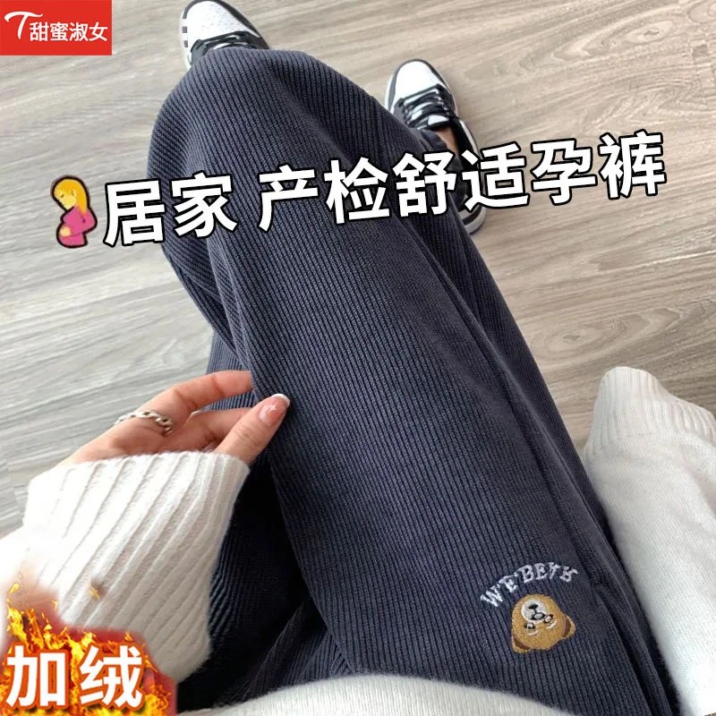 洋气孕妇裤秋冬外穿束脚卫裤冬季加绒阔腿运动裤孕妇冬款孕妇装