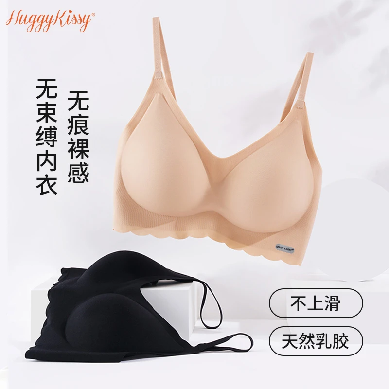 内衣女小胸聚拢上托防下垂无痕软支撑无钢圈收副乳显大薄款文胸罩