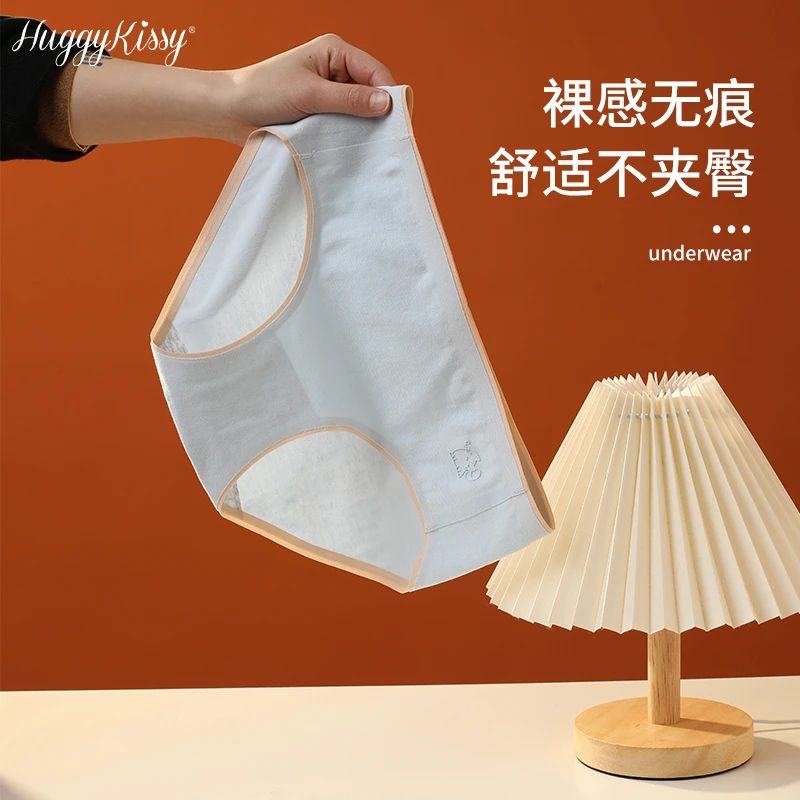 Huggy Kissy女士内裤纯棉全棉裆抗菌少女裤头女生无痕中腰三角裤