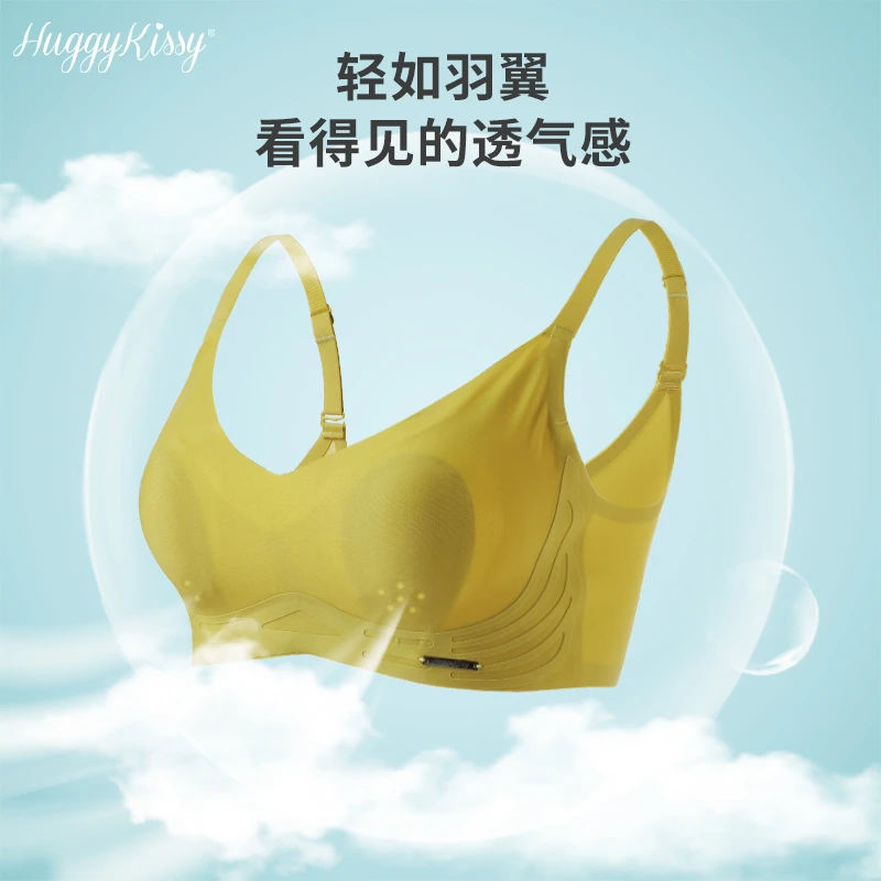 Huggy Kissy【云朵系列】无钢圈3d内衣软支撑兔耳朵无痕文胸舒适