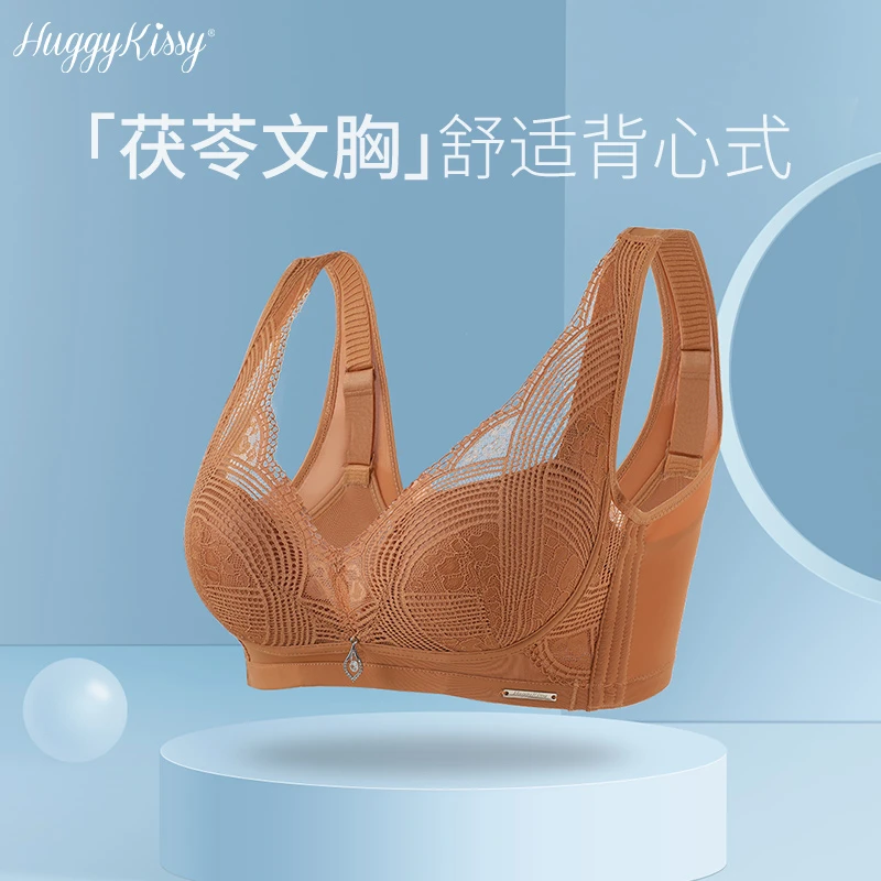 Huggy Kissy无钢圈茯苓背心式胸罩舒适聚拢收副乳调整型女士文胸