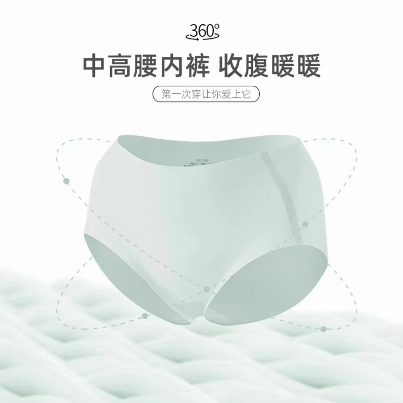女士裸感内裤夏季运动薄款透气无痕少女裤头女生无痕中腰三角裤