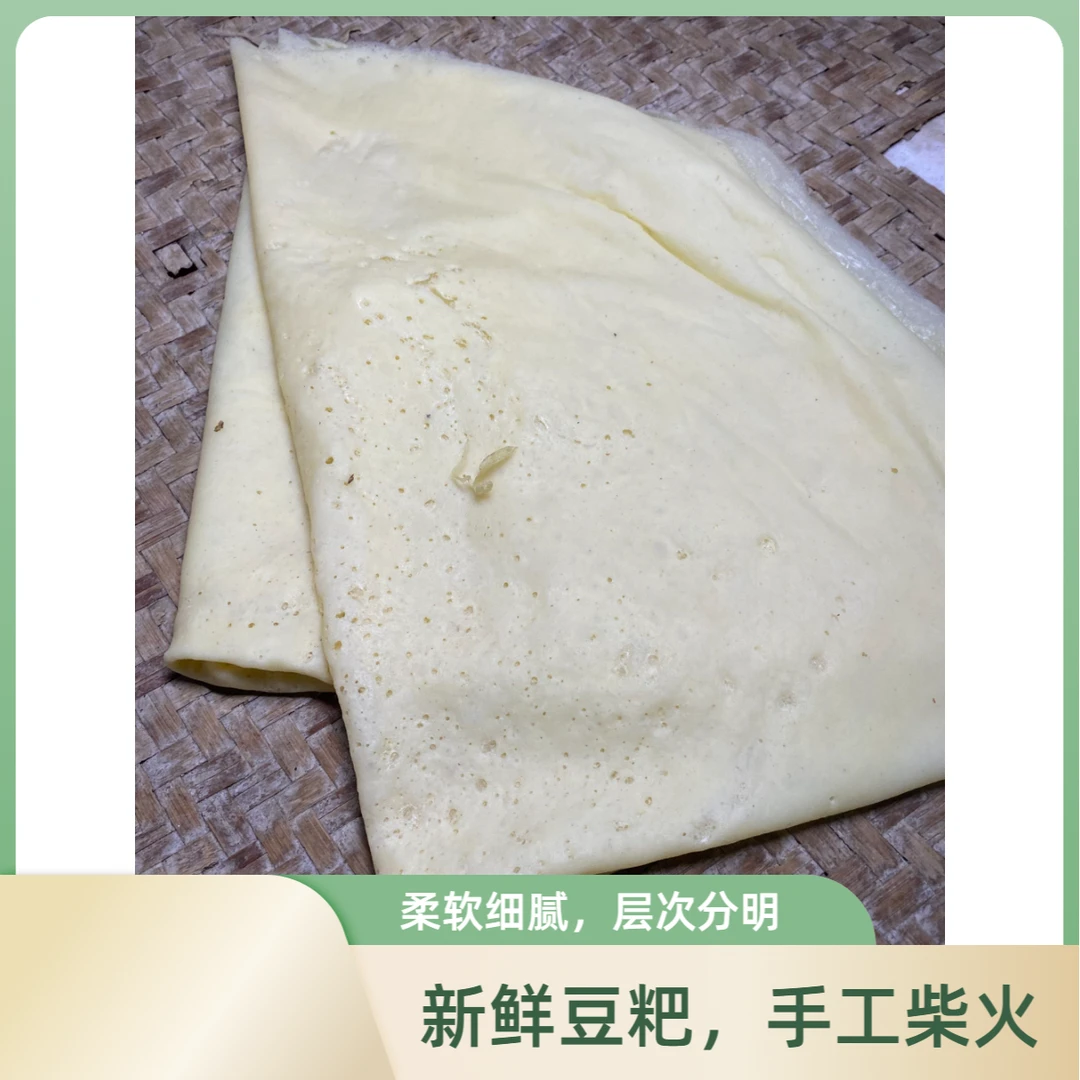 新鲜豆粑折纯绿豆大米手工柴火灶（中通）