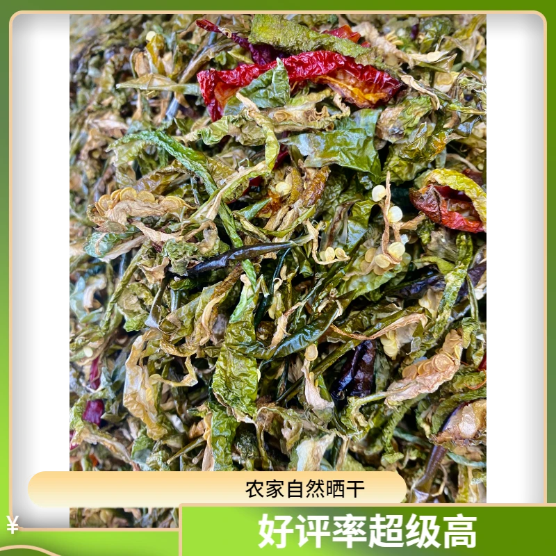 干辣椒皮~安徽农家自然晒干辣椒皮