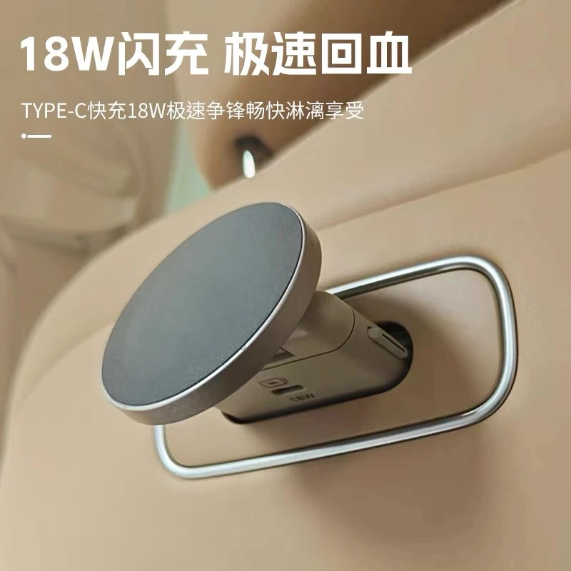 适用24款华为智界R7磁吸手机支架S7平板Maglink接口支架改装