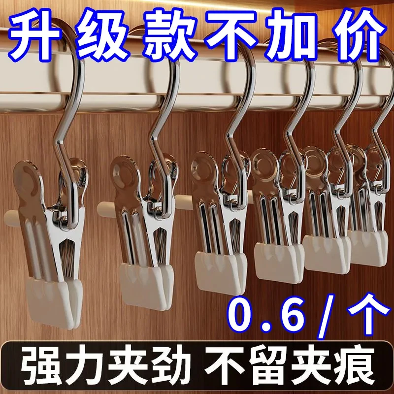 多功能夹子帽子收纳夹裤夹单钩皮革布料夹防风衣服挂裤子专用夹