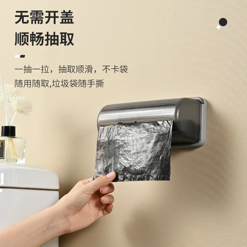 【买一送一】免打孔垃圾袋收纳挂盒厨房墙面塑料袋纸巾储物盒免打孔