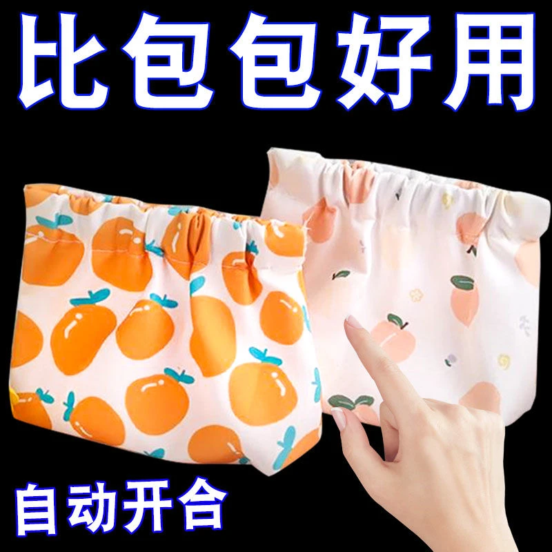 弹片收纳包印花化妆兜新款口红包钥匙收纳袋便携式布袋迷你首饰袋