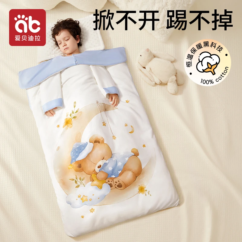 爱贝迪拉儿童被子式睡袋宝宝防踢被神器加大加厚四季防风防踢被