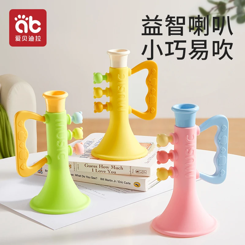 爱贝迪拉小喇叭儿童玩具宝宝婴儿可吹哨子口哨乐器无毒硅胶小喇叭