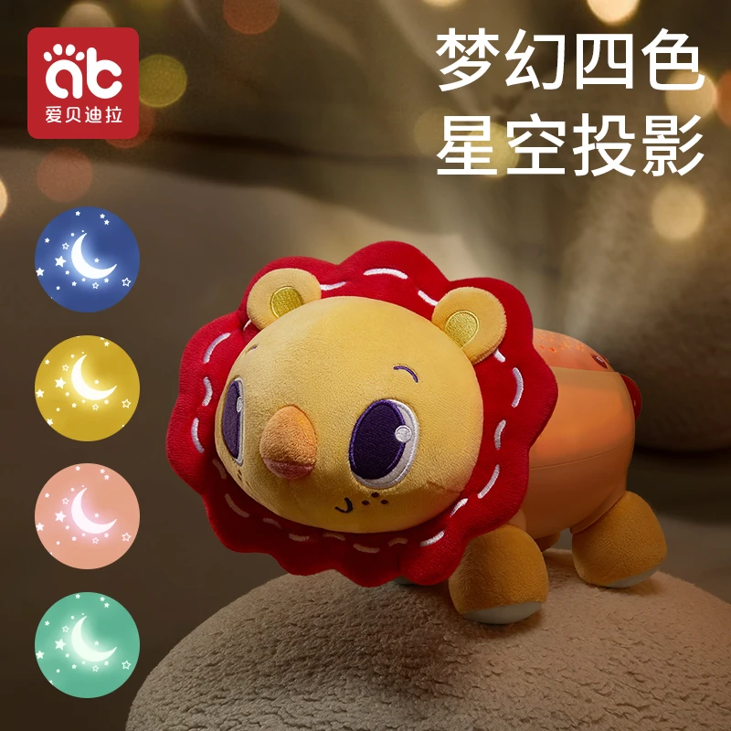 爱贝迪拉声光安抚睡眠仪投影玩偶睡觉神器婴儿手偶玩具宝宝哄睡