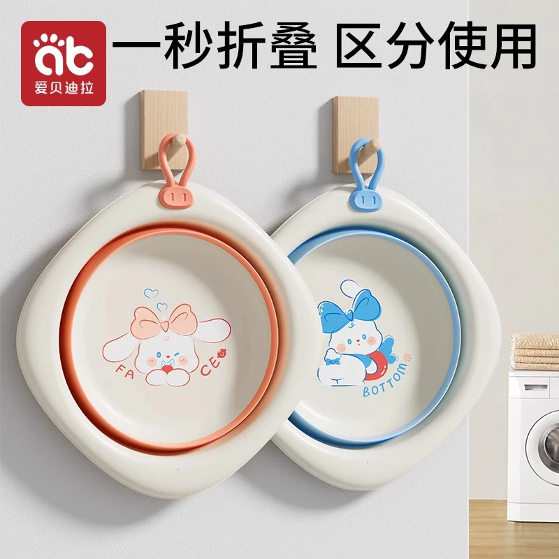 【爱贝迪拉】新生婴儿折叠洗脸洗屁洗脚盆1/2/3个装家用便携式小盆