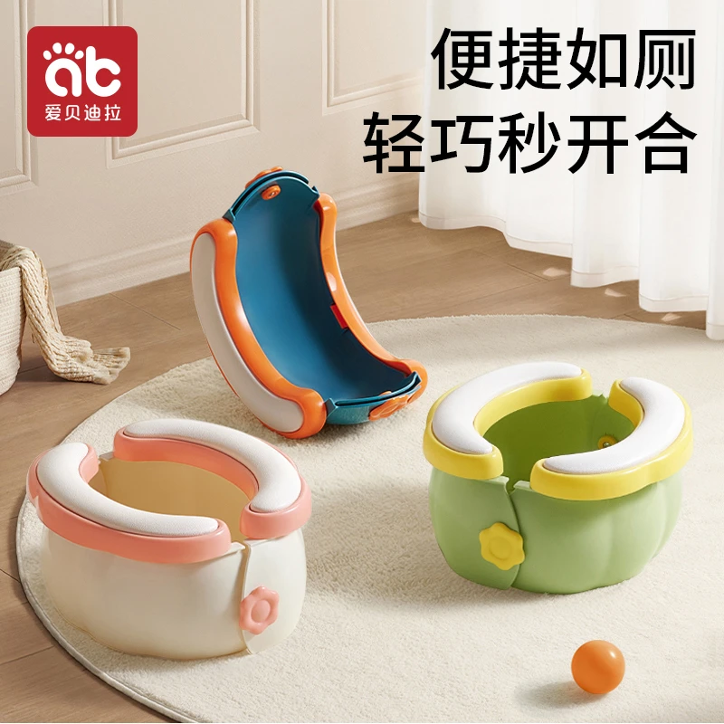 爱贝迪拉儿童外出折叠尿盆便盆旅行坐便器上厕所便携式车载小马桶